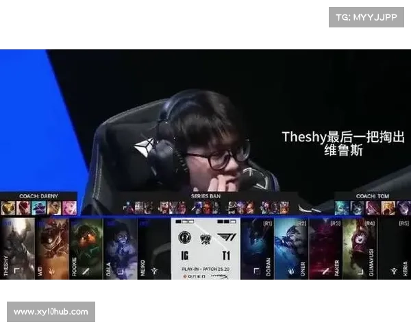 TheShy首局失误成败因 生死局韦鲁斯平庸表现难掩遗憾